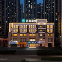 汉庭酒店(唐山南湖公园万达广场店)