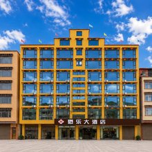 小金县懋乐大酒店