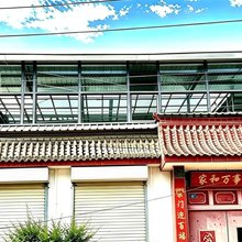 夏河县听雨楼民宿