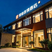 骏怡连锁酒店(济南莱芜莱城大道店)