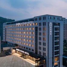 青岛崂山区石老人海水浴场亚朵酒店