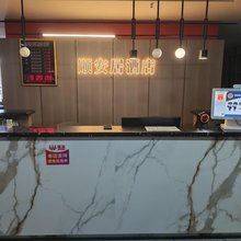 顺安居酒店(总商会大厦店)