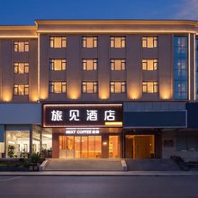 旅见酒店(南京新街口上海路地铁站店)