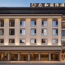 众和国际酒店(石狮市政府德辉广场店)