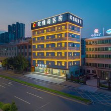 欧雅莉酒店(揭阳卢前夜市店)