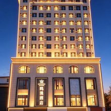 临夏市鸥漫酒店(中心广场店)
