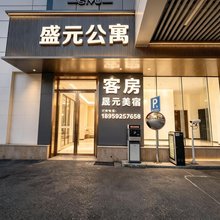 晟元美宿(海沧马青路店)