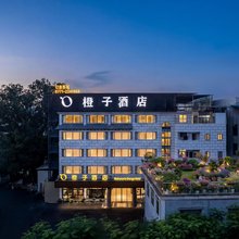 南宁橙子酒店(伶俐中学店)