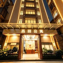 湛江昌田公寓(湛江万达广场店)