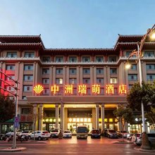 敦煌中洲瑞萌酒店(敦煌夜市店)