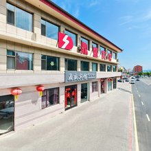 鼎盛宾馆