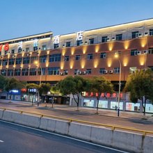 鸿鑫酒店(昆明大树营地铁站机场大巴店)