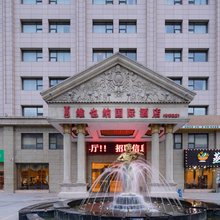 维也纳国际酒店(上海前滩世博源店)