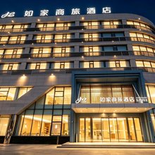 如家商旅酒店(库尔勒交通西路人民广场店)