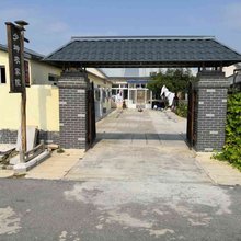 盘锦少坤农家院