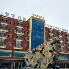 哈密九龙假日酒店