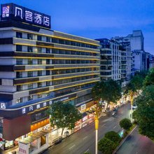 凡客酒店(遵义会址中华路店)