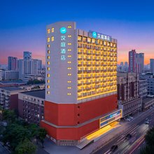 汉庭酒店(沈阳十三纬路彩电塔夜市店)