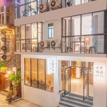云麓锦宿