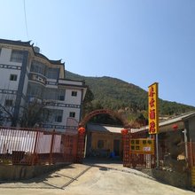宾川春云酒店