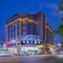 24H唯美酒店(东莞东城店)