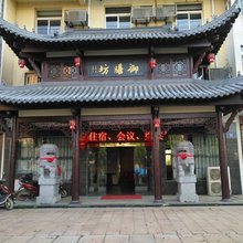 枞阳御膳坊大酒店