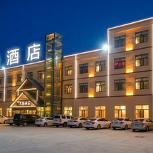 艾特酒店(茶卡盐湖景区店)