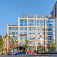 巴中秦巴尚府酒店