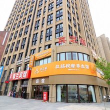 哈尔滨喜芝道宾馆