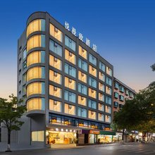 龙里悦漫致酒店(兴龙广场店)
