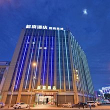 桔棠酒店(阜阳临沂商城店)
