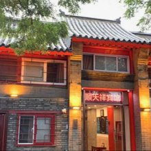 北京顺天祥旅馆