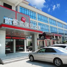 尚客优连锁公寓(广州增城站店)