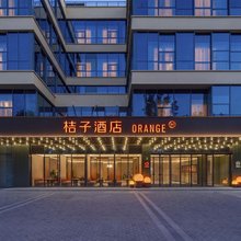 桔子酒店(无锡惠山古镇兴源北路店)