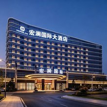 宏澜国际大酒店(经开大道吉利商用车店)