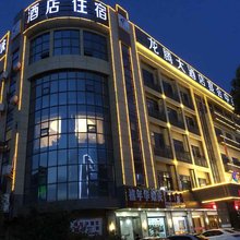 龙腾大酒店(团风县政府店)