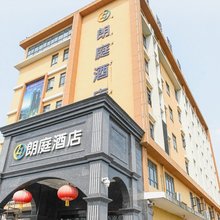 宜都朗庭酒店