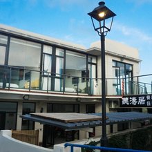 舟山听涛居民宿