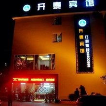 成都开泰宾馆