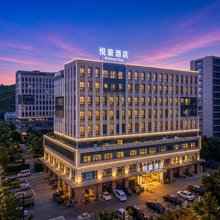 杭州悦豪·Homelike酒店(石马地铁站店)