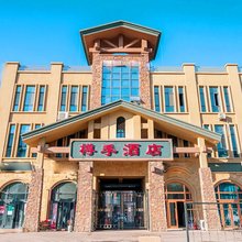 克拉玛依樽季酒店