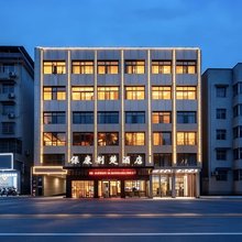 保康荆楚酒店(襄阳保康一中店)