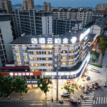 金柏云酒店(庐江安德利恒太城店)