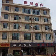 会泽聚瑞民宿