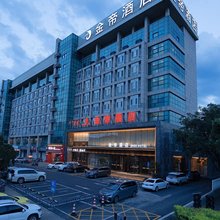 金帝酒店(赤峰市政府高铁站店)