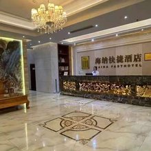 高州海纳快捷酒店