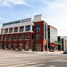 格林豪泰贝壳酒店(无锡锡北镇星天地店)