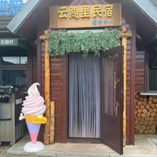 云隐里民宿