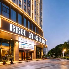 泊·美湾酒店(新昌大佛寺海洋城店)