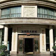 贵阳依然在青旅(火车站店)